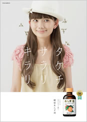 ポスター