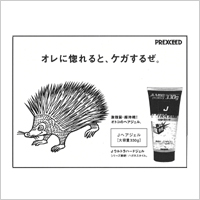 J ヘアジェル