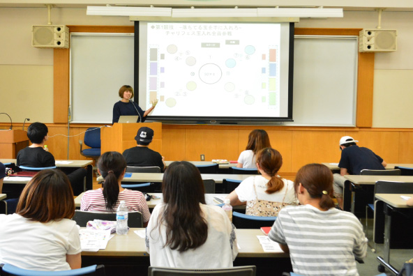 学生への支援活動