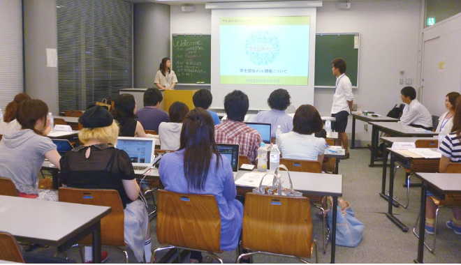 産学連携プロジェクト