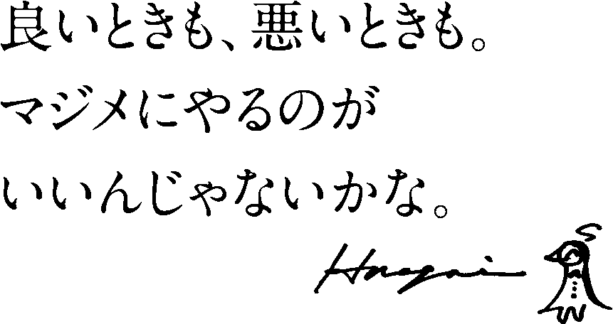 自分のことをちゃんとメンテナンスしてあげる。忙しいときほど、自分を大切に。