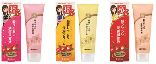 ニュースリリース 記事詳細 柳屋本店 化粧品メーカー