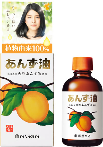 ニュースリリース 記事詳細 柳屋本店 化粧品メーカー