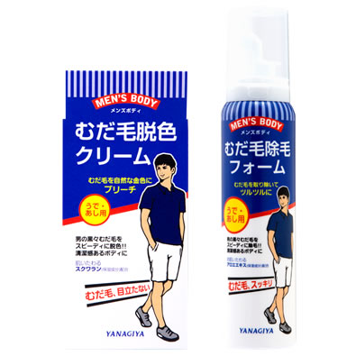ニュースリリース 記事詳細 柳屋本店 化粧品メーカー ニュースリリース 記事詳細 柳屋本店 化粧品メーカー