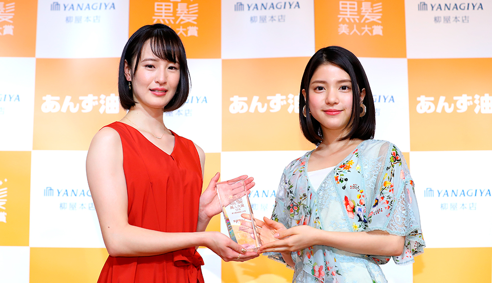 黒髪美人大賞