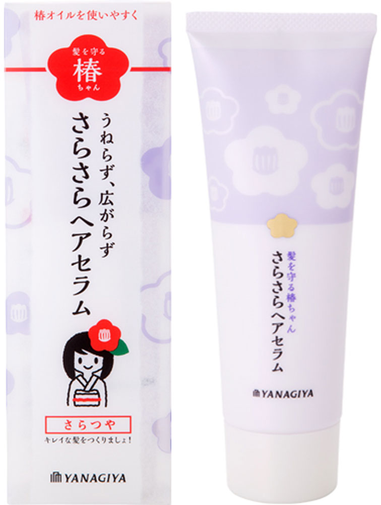 ニュースリリース 記事詳細 - 柳屋本店 ＜化粧品メーカー＞