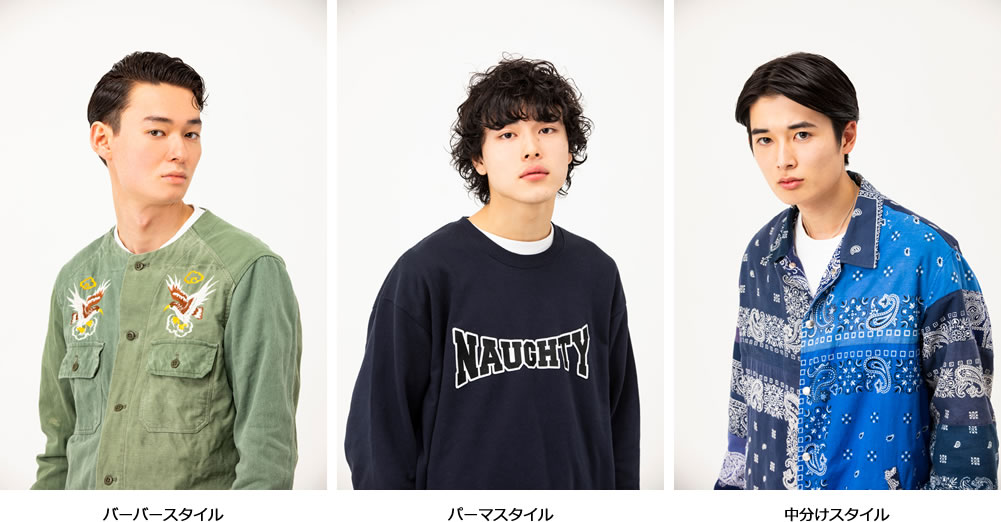 ＹＡＮＡＧＩＹＡ ウォーターポマード