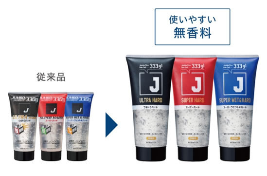 あんず由来のヘアウォータートリートメントが誕生