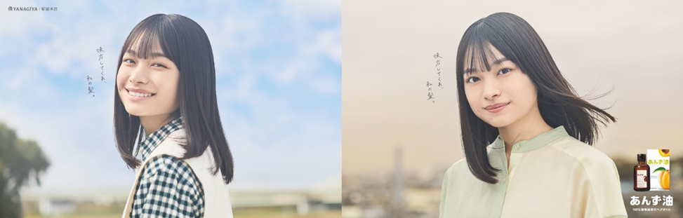 月島琉衣