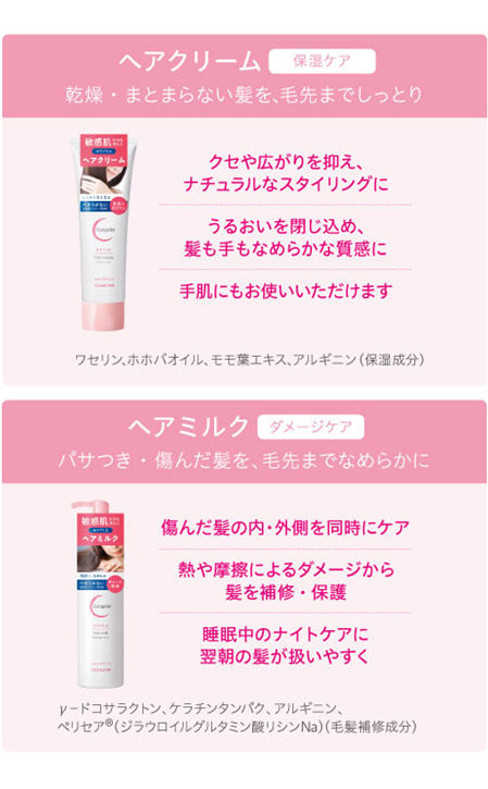 ニュースリリース 記事詳細 - 柳屋本店 ＜化粧品メーカー＞