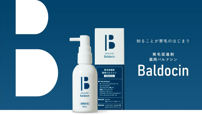 Baldocin