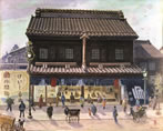 yanagiya