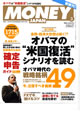 MONEY JAPAN