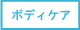 {fBPA