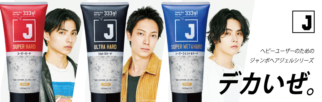 J-gel