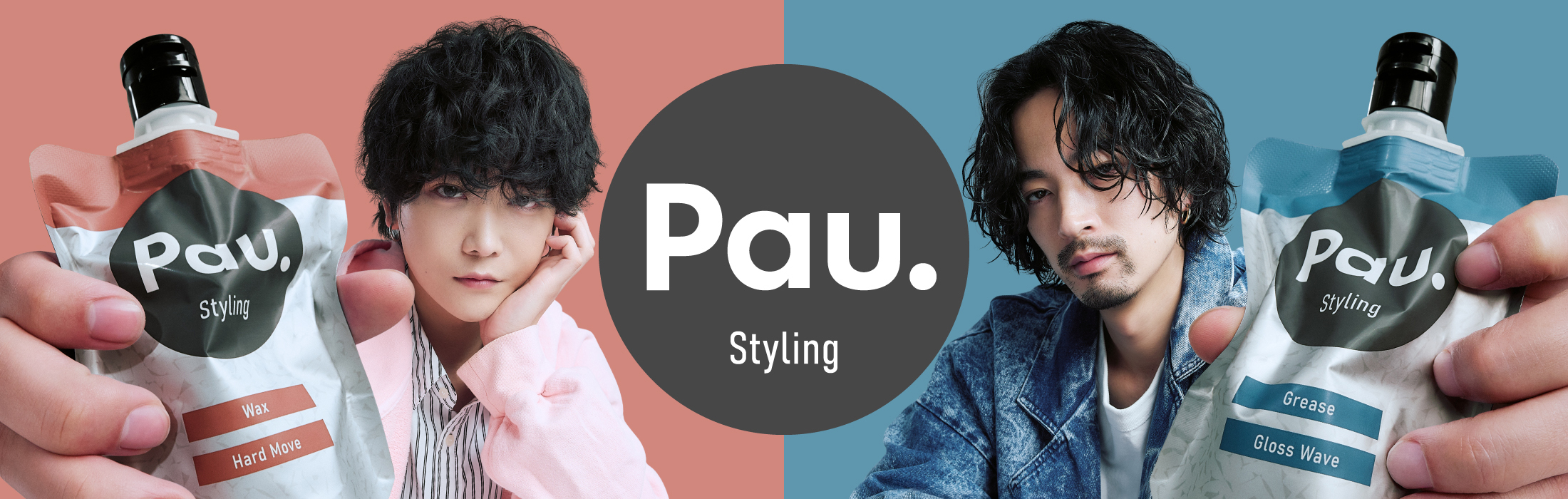 pau