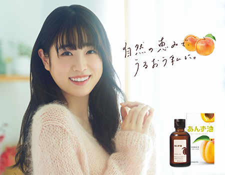 YANAGIYA HONTEN * YANAGIYA since 1615