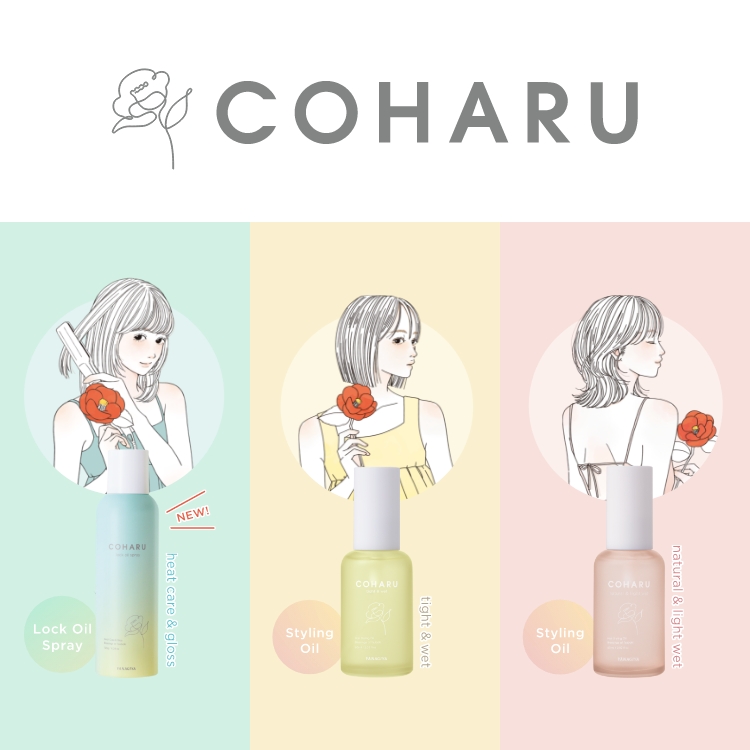 coharu
