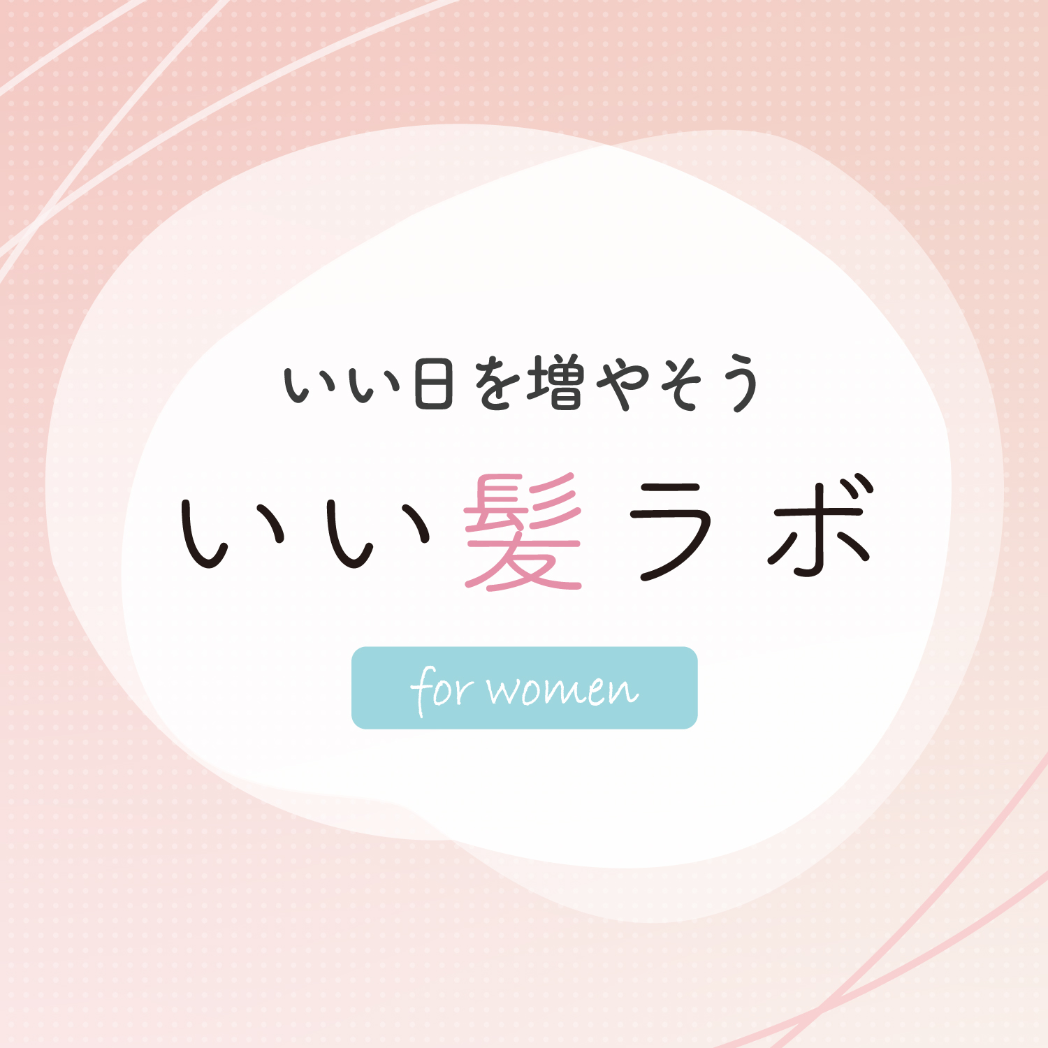 柳屋本舗＊プロフ必読＊ページ 柳屋本店 ＜化粧品メーカー＞ * YANAGIYA since 1615 *
