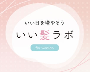 大切にしていること