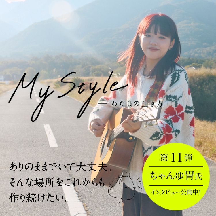 mystyle