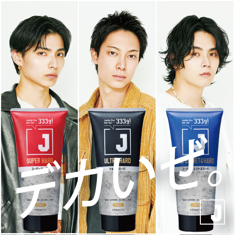 J-gel