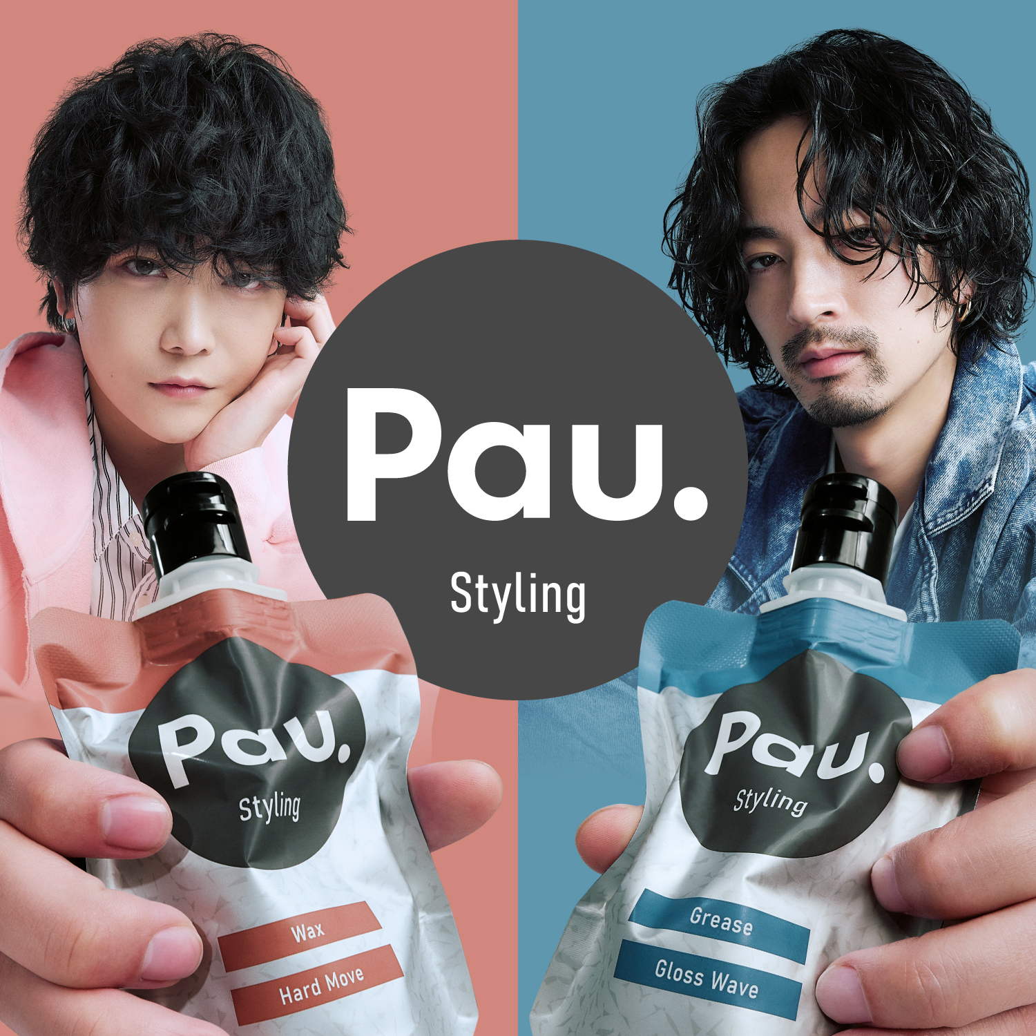 pau