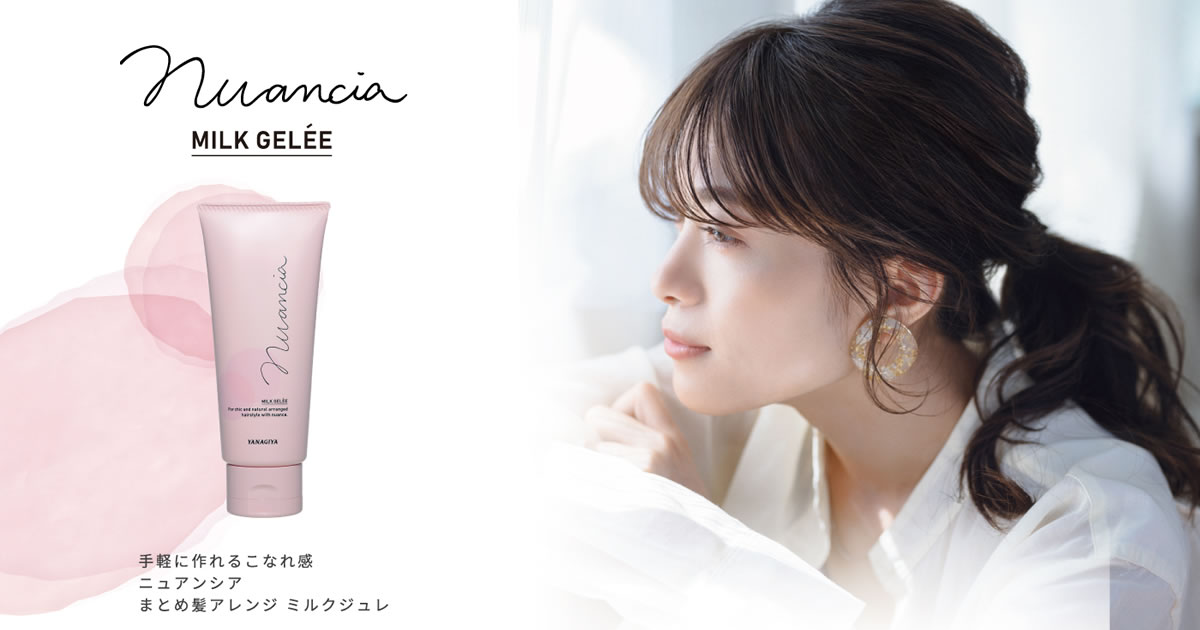 Amazon | 【美浜卸売-ORS4A01】ニュアンシア まとめ髪アレンジ