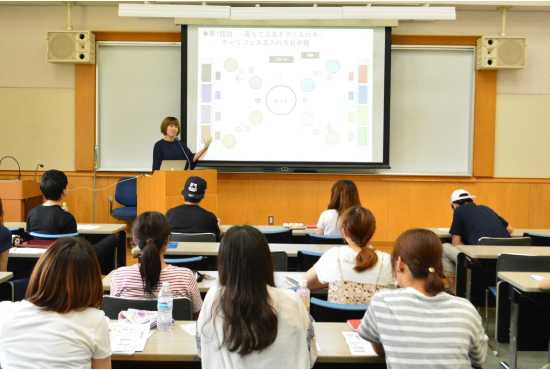 学生への支援活動