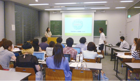 産学連携プロジェクト