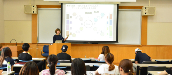 学生への支援活動