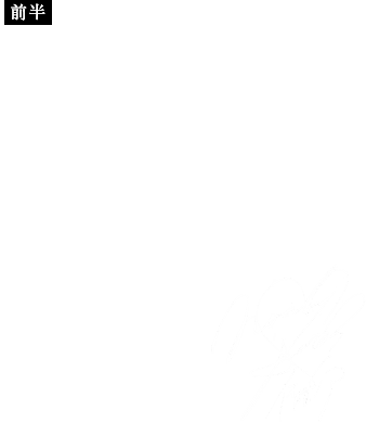 自分のことをちゃんとメンテナンスしてあげる。忙しいときほど、自分を大切に。