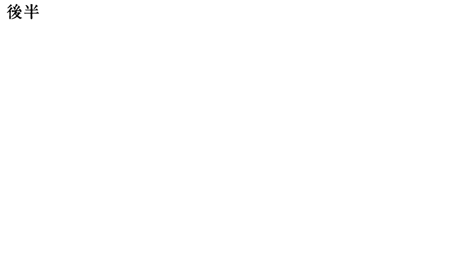 バンド活動10周年。「僕たちは今が一番いい」と自信を持って発信できる。