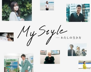 お楽しみ情報