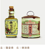 左：瓊姿香　右：柳清香